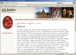Tamilinnisai.org