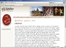TamilInnIsai.org
